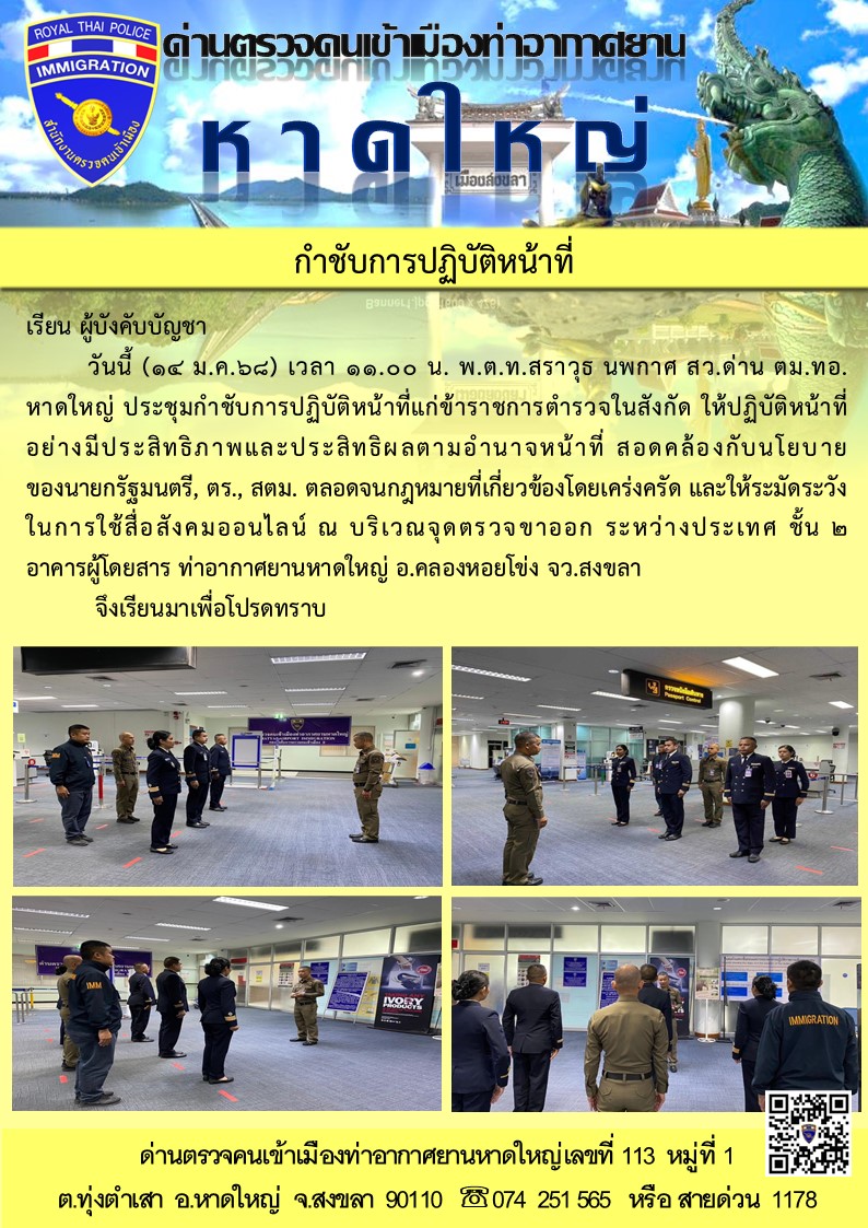 Popup Image